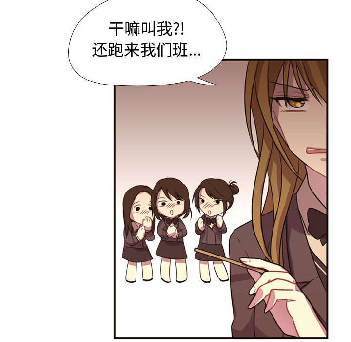 《需要纯情》漫画最新章节需要纯情-第 4 章免费下拉式在线观看章节第【14】张图片