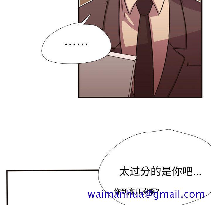 《需要纯情》漫画最新章节需要纯情-第 4 章免费下拉式在线观看章节第【31】张图片