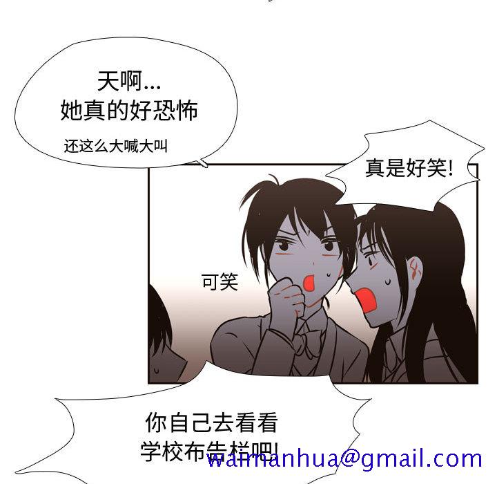 《需要纯情》漫画最新章节需要纯情-第 4 章免费下拉式在线观看章节第【91】张图片