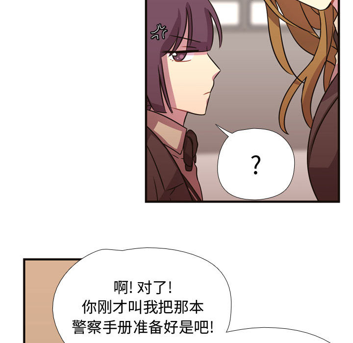 《需要纯情》漫画最新章节需要纯情-第 4 章免费下拉式在线观看章节第【28】张图片