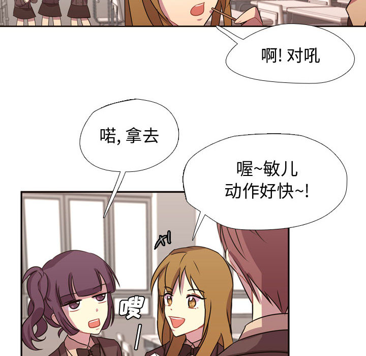 《需要纯情》漫画最新章节需要纯情-第 4 章免费下拉式在线观看章节第【17】张图片