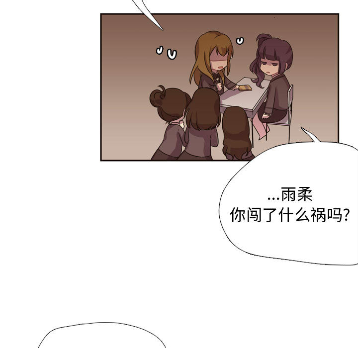 《需要纯情》漫画最新章节需要纯情-第 4 章免费下拉式在线观看章节第【7】张图片