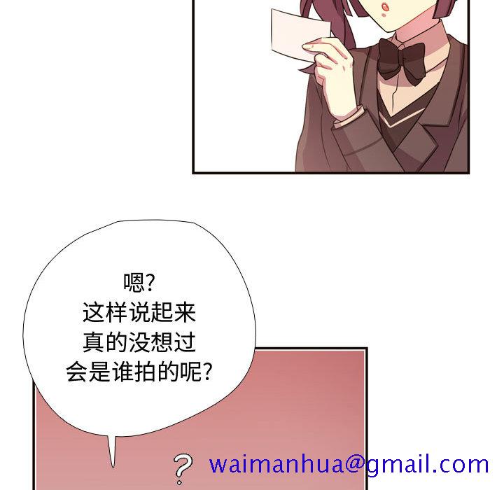 《需要纯情》漫画最新章节需要纯情-第 5 章免费下拉式在线观看章节第【71】张图片