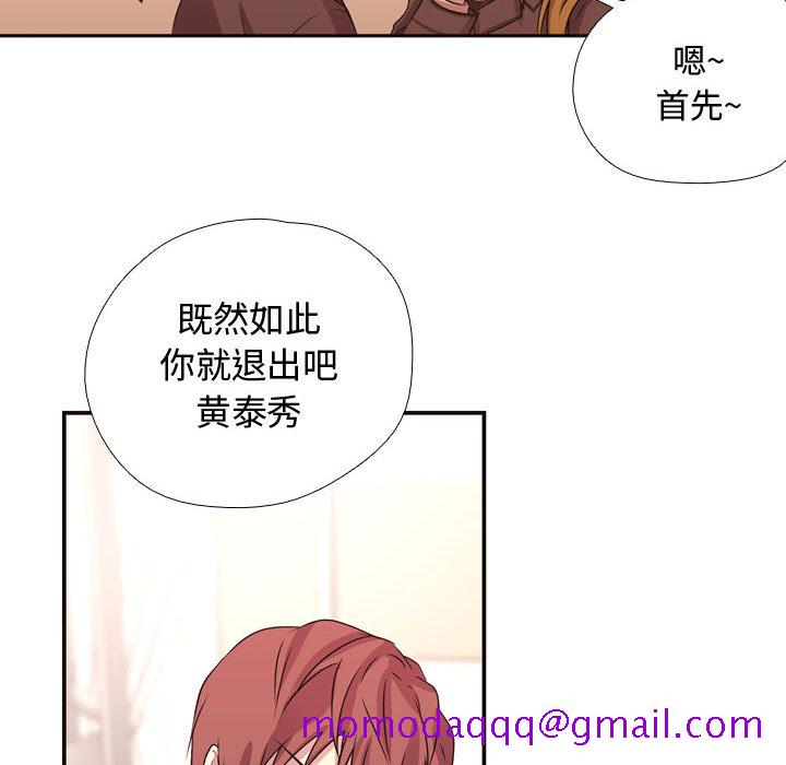 《需要纯情》漫画最新章节需要纯情-第 5 章免费下拉式在线观看章节第【56】张图片