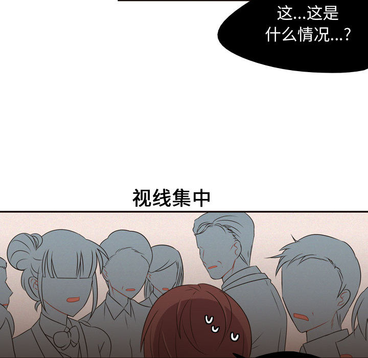 《需要纯情》漫画最新章节需要纯情-第 5 章免费下拉式在线观看章节第【39】张图片