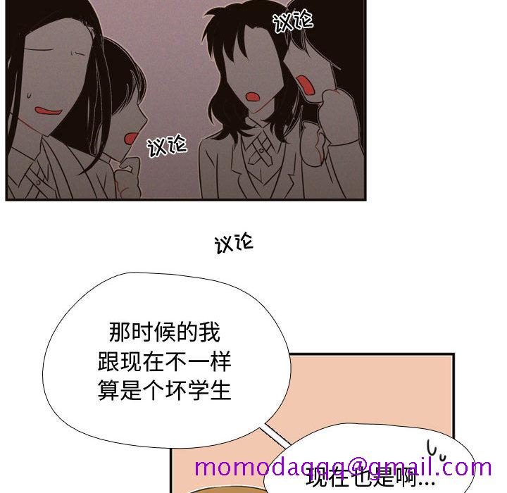 《需要纯情》漫画最新章节需要纯情-第 5 章免费下拉式在线观看章节第【26】张图片