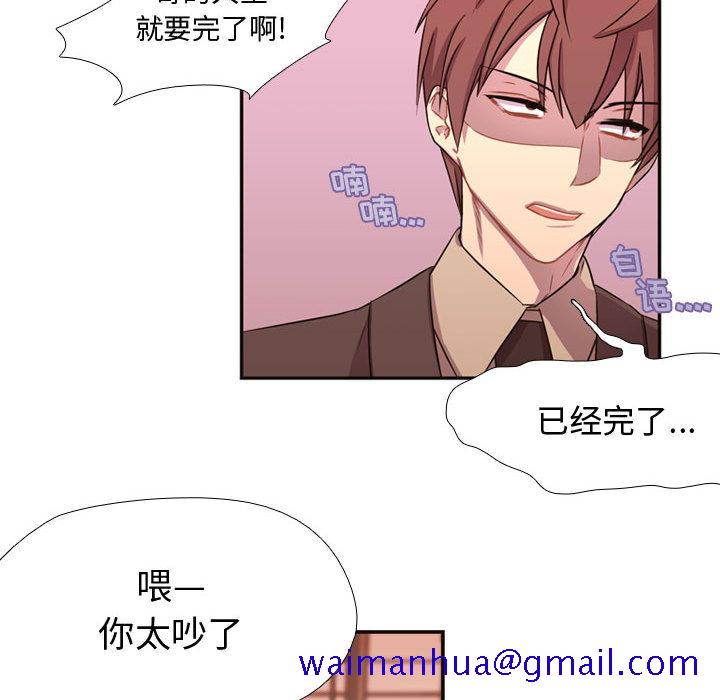 《需要纯情》漫画最新章节需要纯情-第 5 章免费下拉式在线观看章节第【11】张图片