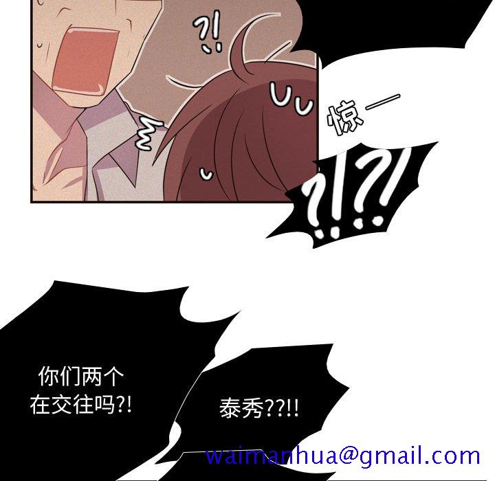 《需要纯情》漫画最新章节需要纯情-第 5 章免费下拉式在线观看章节第【41】张图片