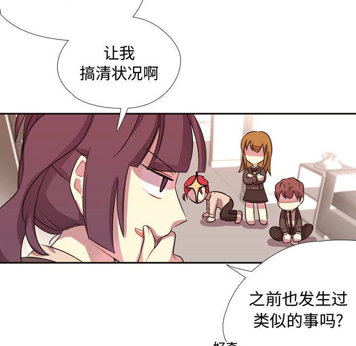 《需要纯情》漫画最新章节需要纯情-第 5 章免费下拉式在线观看章节第【22】张图片