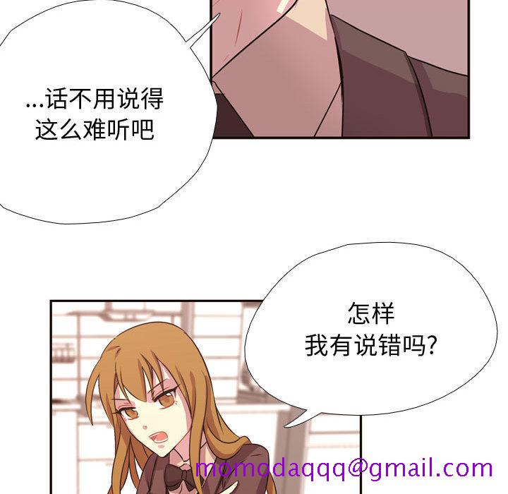 《需要纯情》漫画最新章节需要纯情-第 5 章免费下拉式在线观看章节第【16】张图片