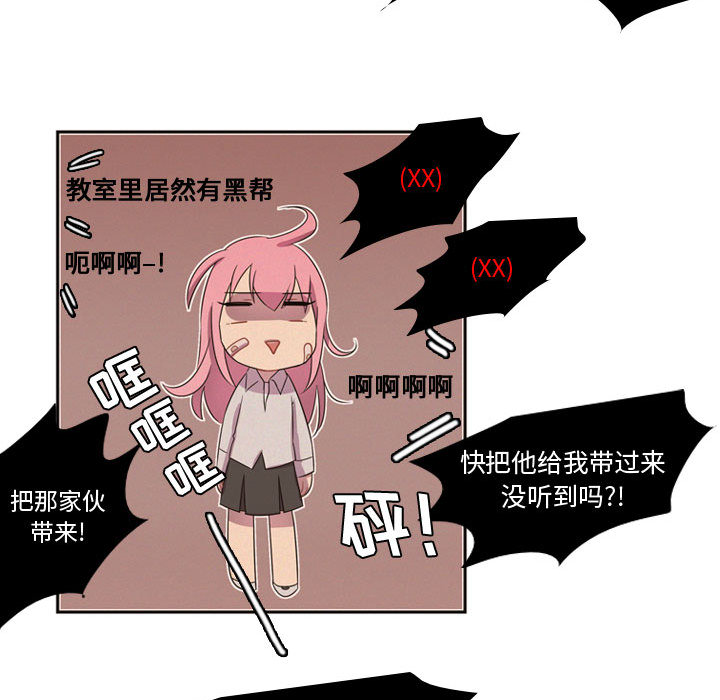 《需要纯情》漫画最新章节需要纯情-第 5 章免费下拉式在线观看章节第【37】张图片