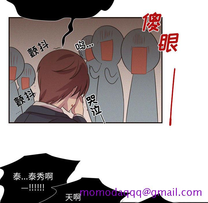 《需要纯情》漫画最新章节需要纯情-第 5 章免费下拉式在线观看章节第【46】张图片