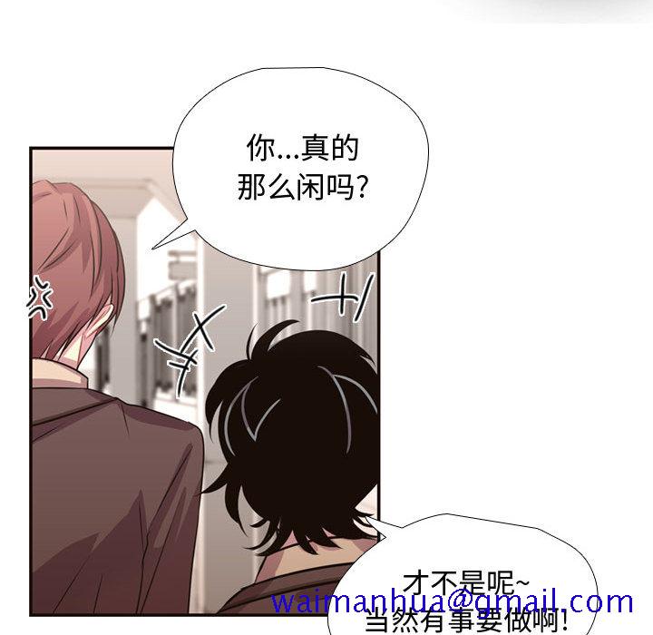 《需要纯情》漫画最新章节需要纯情-第 6 章免费下拉式在线观看章节第【41】张图片