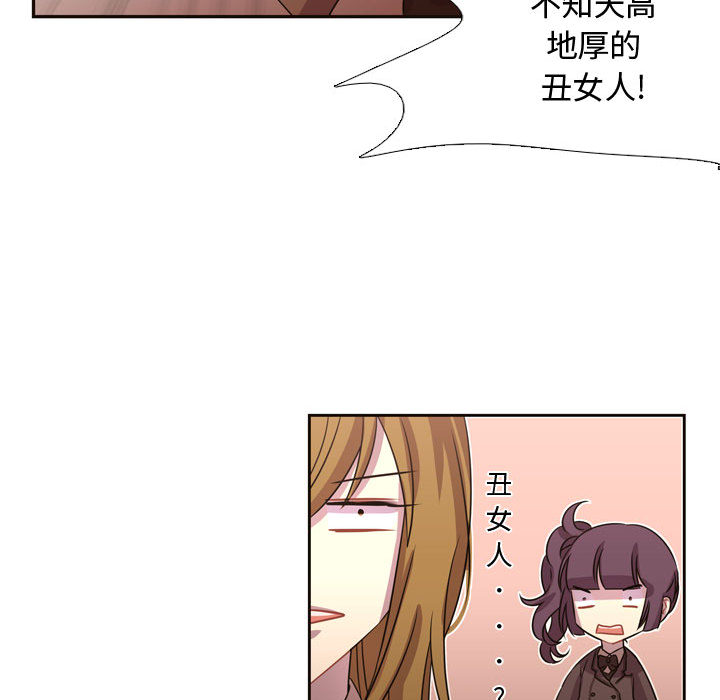 《需要纯情》漫画最新章节需要纯情-第 6 章免费下拉式在线观看章节第【27】张图片