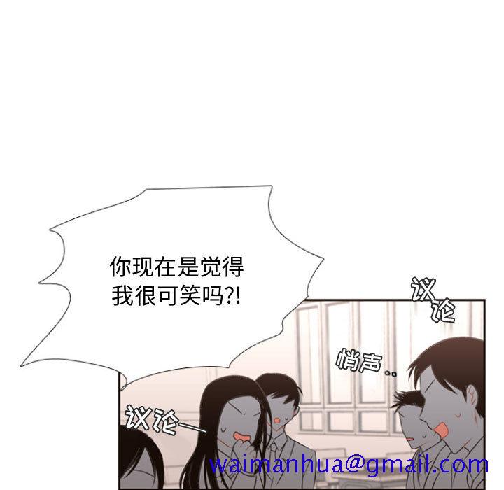 《需要纯情》漫画最新章节需要纯情-第 6 章免费下拉式在线观看章节第【11】张图片