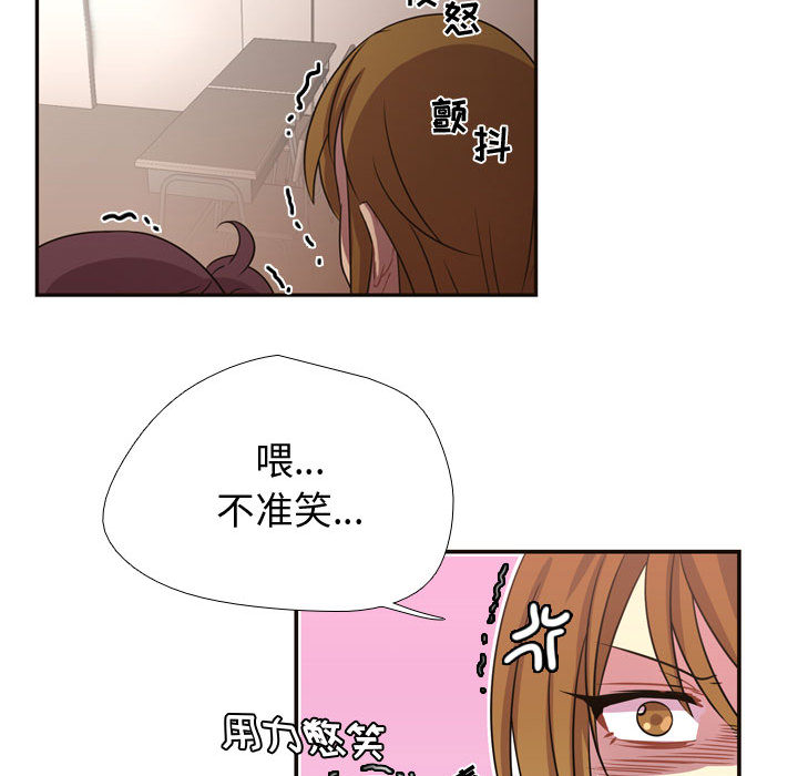 《需要纯情》漫画最新章节需要纯情-第 6 章免费下拉式在线观看章节第【32】张图片