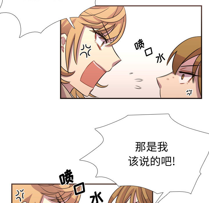 《需要纯情》漫画最新章节需要纯情-第 6 章免费下拉式在线观看章节第【23】张图片