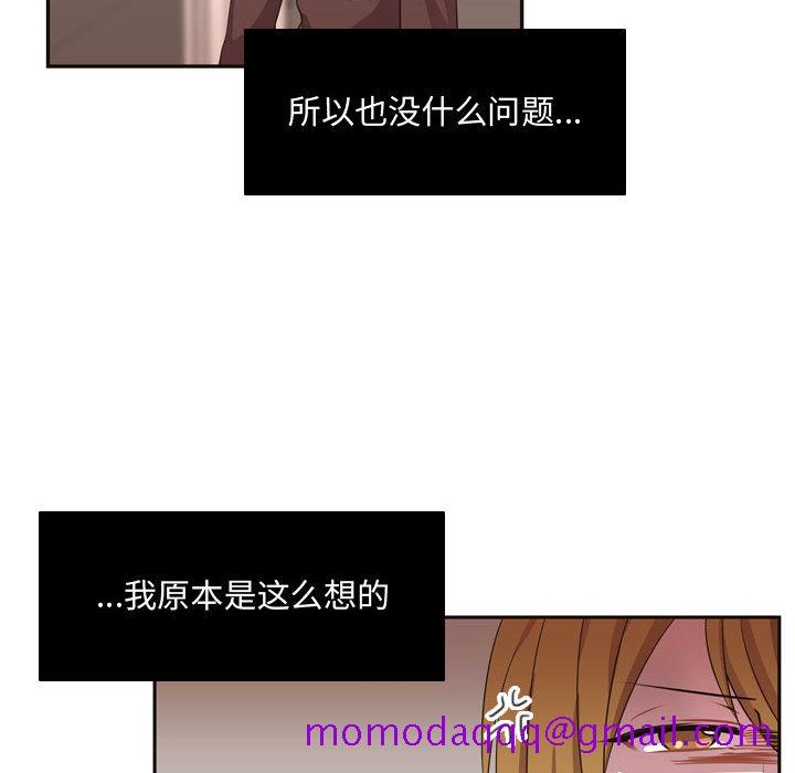 《需要纯情》漫画最新章节需要纯情-第 6 章免费下拉式在线观看章节第【6】张图片