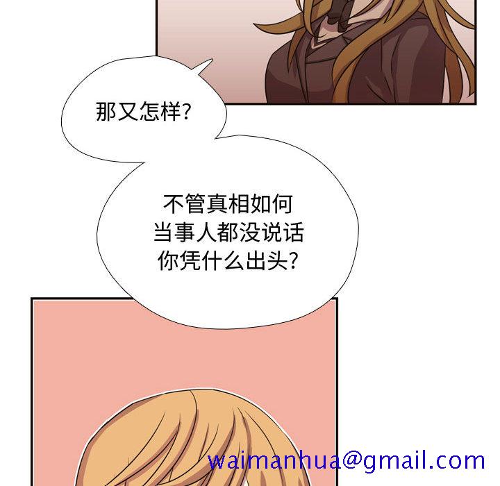 《需要纯情》漫画最新章节需要纯情-第 6 章免费下拉式在线观看章节第【21】张图片