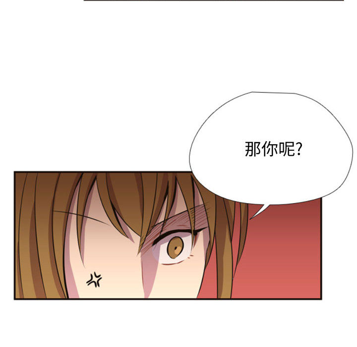 《需要纯情》漫画最新章节需要纯情-第 6 章免费下拉式在线观看章节第【12】张图片