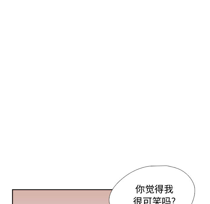 《需要纯情》漫画最新章节需要纯情-第 6 章免费下拉式在线观看章节第【13】张图片