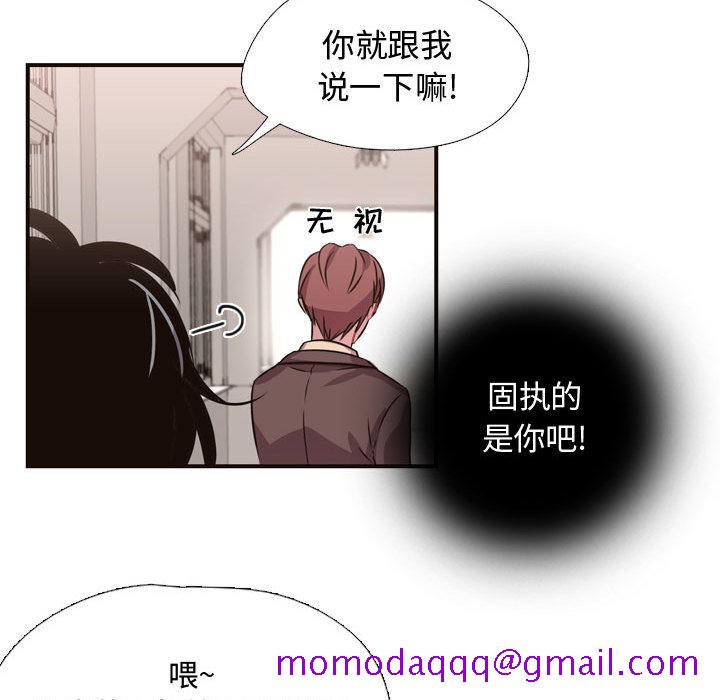 《需要纯情》漫画最新章节需要纯情-第 6 章免费下拉式在线观看章节第【36】张图片