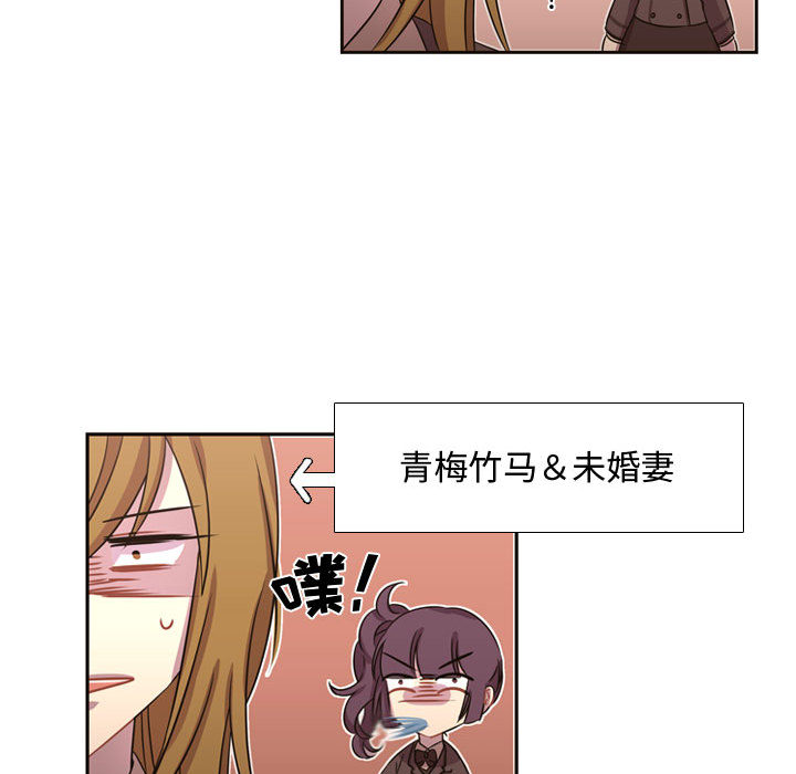 《需要纯情》漫画最新章节需要纯情-第 6 章免费下拉式在线观看章节第【28】张图片