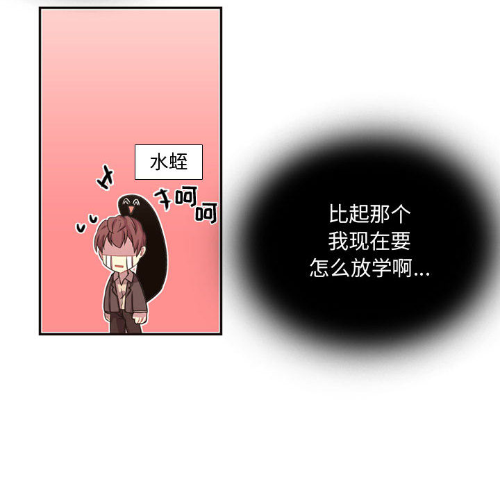 《需要纯情》漫画最新章节需要纯情-第 6 章免费下拉式在线观看章节第【64】张图片