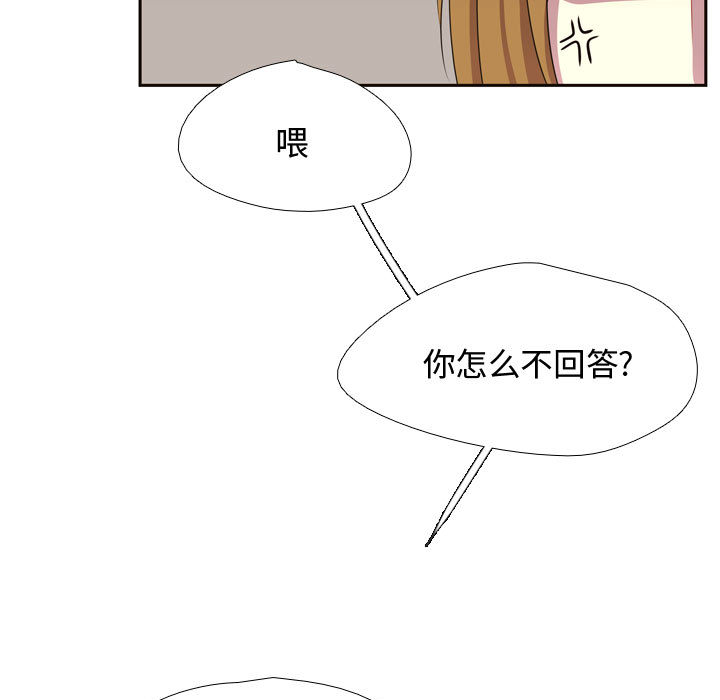 《需要纯情》漫画最新章节需要纯情-第 6 章免费下拉式在线观看章节第【7】张图片