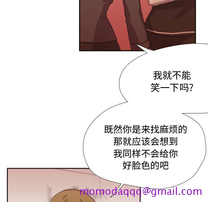 《需要纯情》漫画最新章节需要纯情-第 6 章免费下拉式在线观看章节第【16】张图片