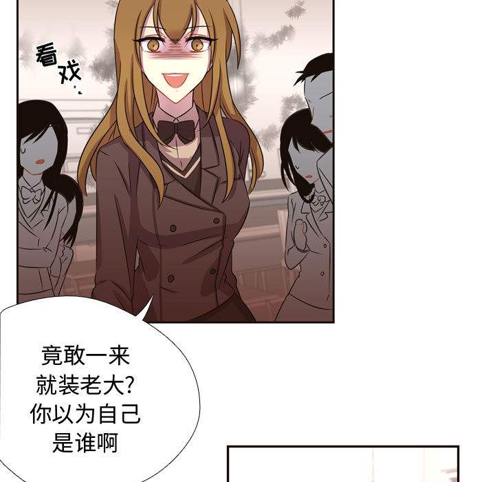 《需要纯情》漫画最新章节需要纯情-第 6 章免费下拉式在线观看章节第【17】张图片