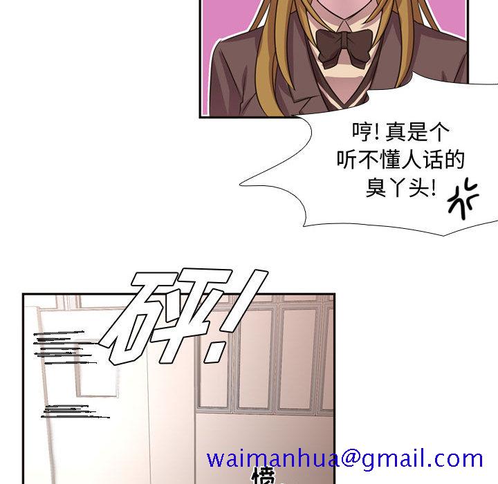 《需要纯情》漫画最新章节需要纯情-第 6 章免费下拉式在线观看章节第【31】张图片