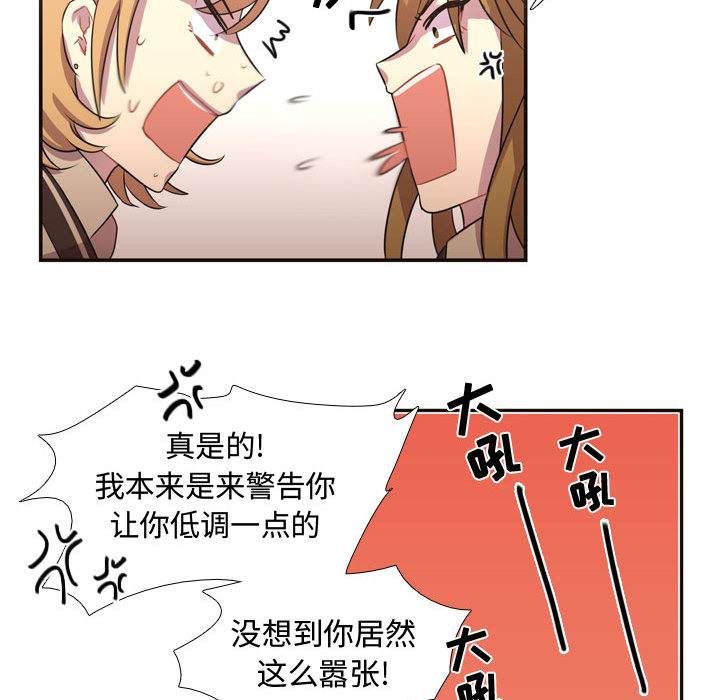 《需要纯情》漫画最新章节需要纯情-第 6 章免费下拉式在线观看章节第【24】张图片