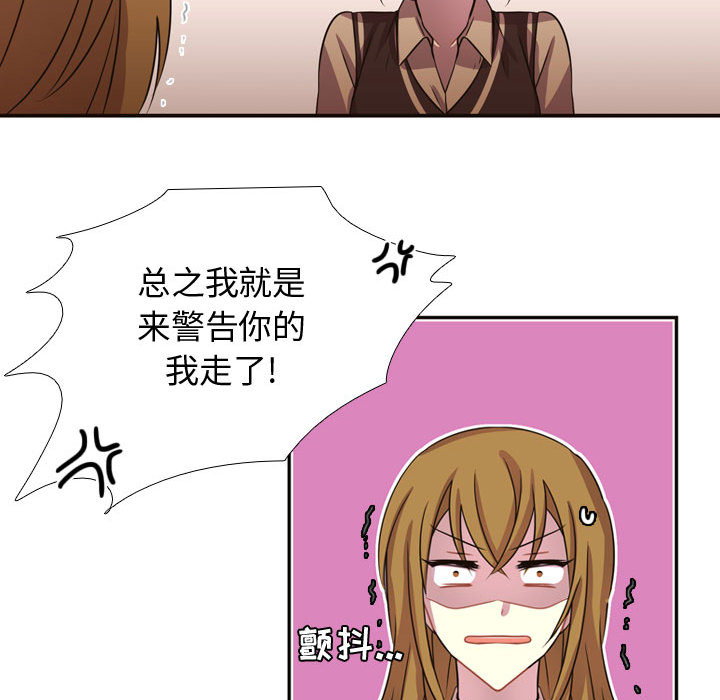 《需要纯情》漫画最新章节需要纯情-第 6 章免费下拉式在线观看章节第【30】张图片