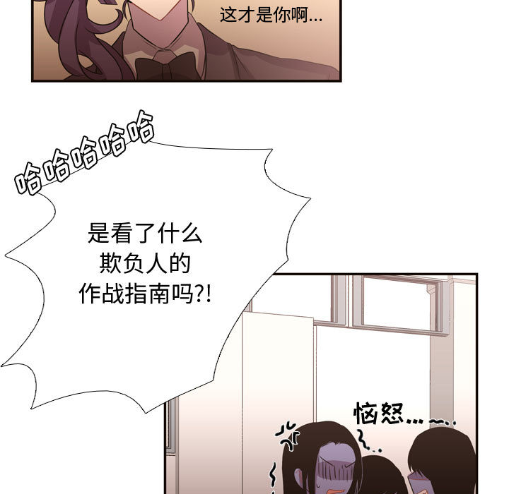 《需要纯情》漫画最新章节需要纯情-第 7 章免费下拉式在线观看章节第【15】张图片