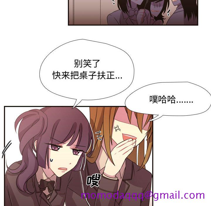 《需要纯情》漫画最新章节需要纯情-第 7 章免费下拉式在线观看章节第【16】张图片