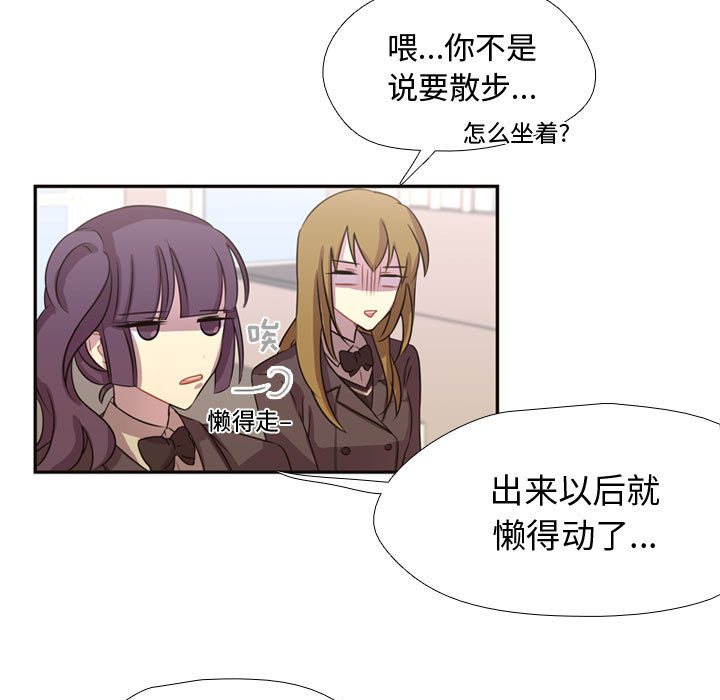 《需要纯情》漫画最新章节需要纯情-第 7 章免费下拉式在线观看章节第【64】张图片