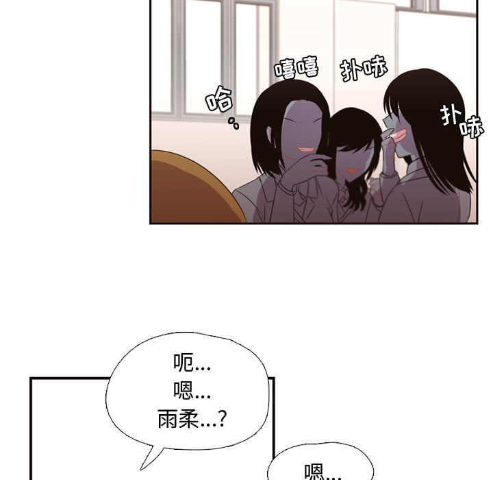 《需要纯情》漫画最新章节需要纯情-第 7 章免费下拉式在线观看章节第【9】张图片