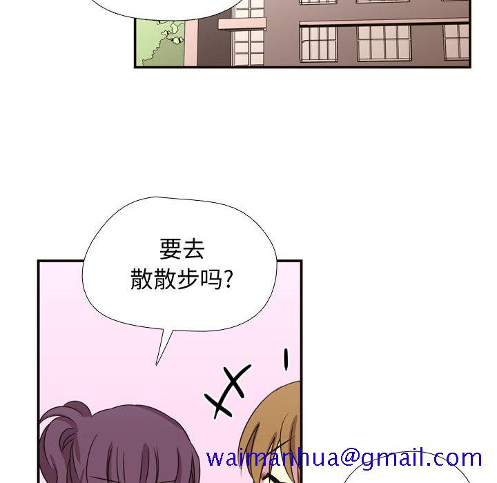 《需要纯情》漫画最新章节需要纯情-第 7 章免费下拉式在线观看章节第【61】张图片