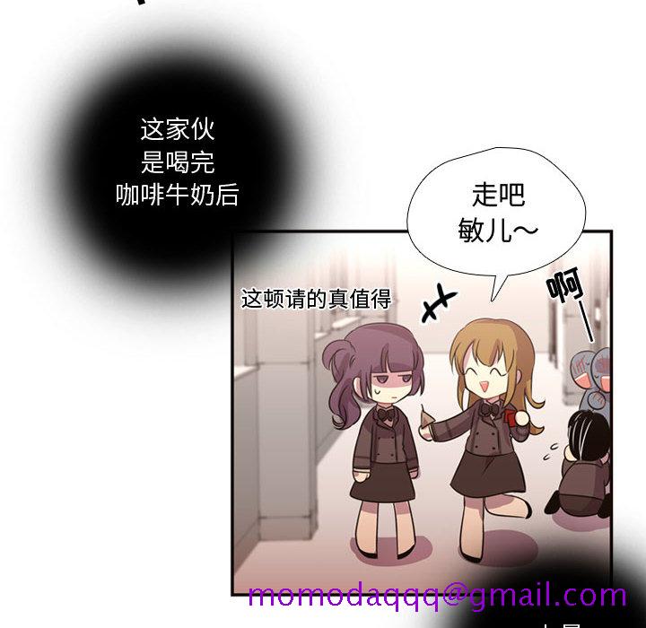 《需要纯情》漫画最新章节需要纯情-第 7 章免费下拉式在线观看章节第【56】张图片