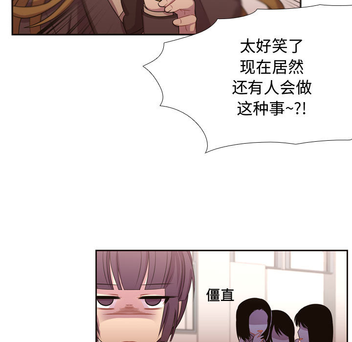 《需要纯情》漫画最新章节需要纯情-第 7 章免费下拉式在线观看章节第【13】张图片