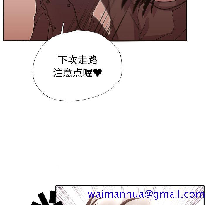 《需要纯情》漫画最新章节需要纯情-第 7 章免费下拉式在线观看章节第【51】张图片