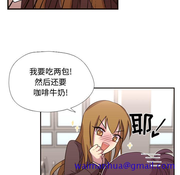 《需要纯情》漫画最新章节需要纯情-第 7 章免费下拉式在线观看章节第【41】张图片