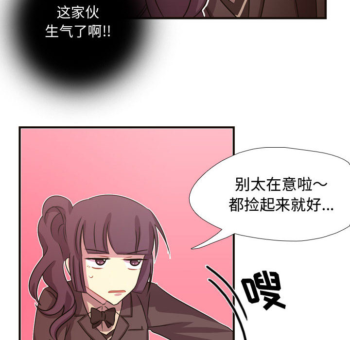 《需要纯情》漫画最新章节需要纯情-第 7 章免费下拉式在线观看章节第【18】张图片