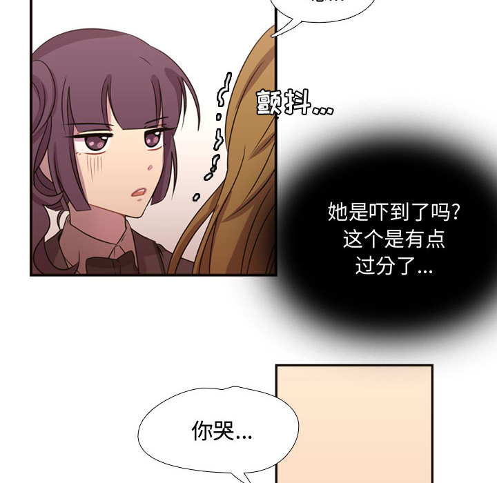 《需要纯情》漫画最新章节需要纯情-第 7 章免费下拉式在线观看章节第【10】张图片