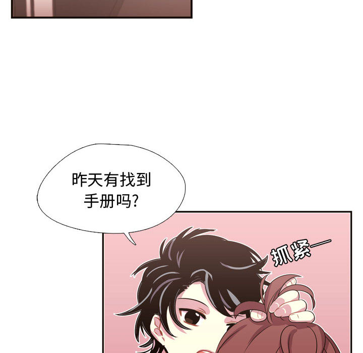 《需要纯情》漫画最新章节需要纯情-第 7 章免费下拉式在线观看章节第【22】张图片