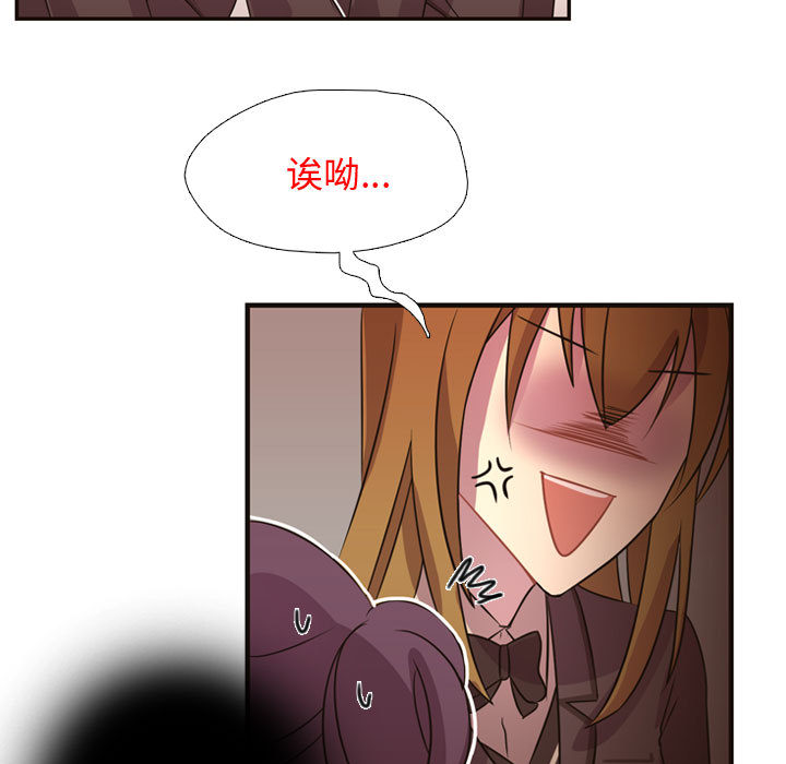 《需要纯情》漫画最新章节需要纯情-第 7 章免费下拉式在线观看章节第【17】张图片