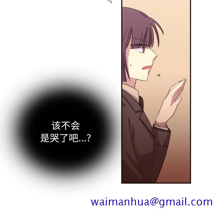 《需要纯情》漫画最新章节需要纯情-第 7 章免费下拉式在线观看章节第【11】张图片