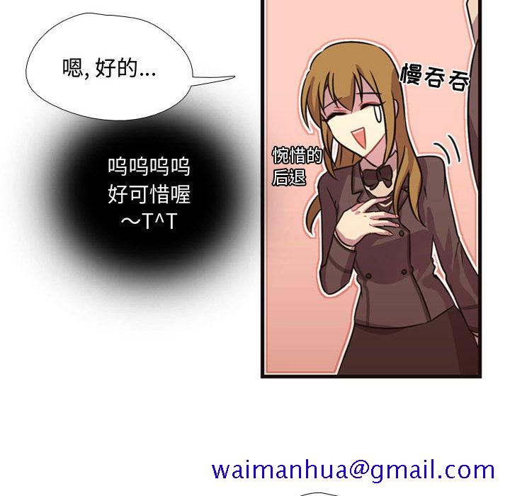 《需要纯情》漫画最新章节需要纯情-第 8 章免费下拉式在线观看章节第【51】张图片