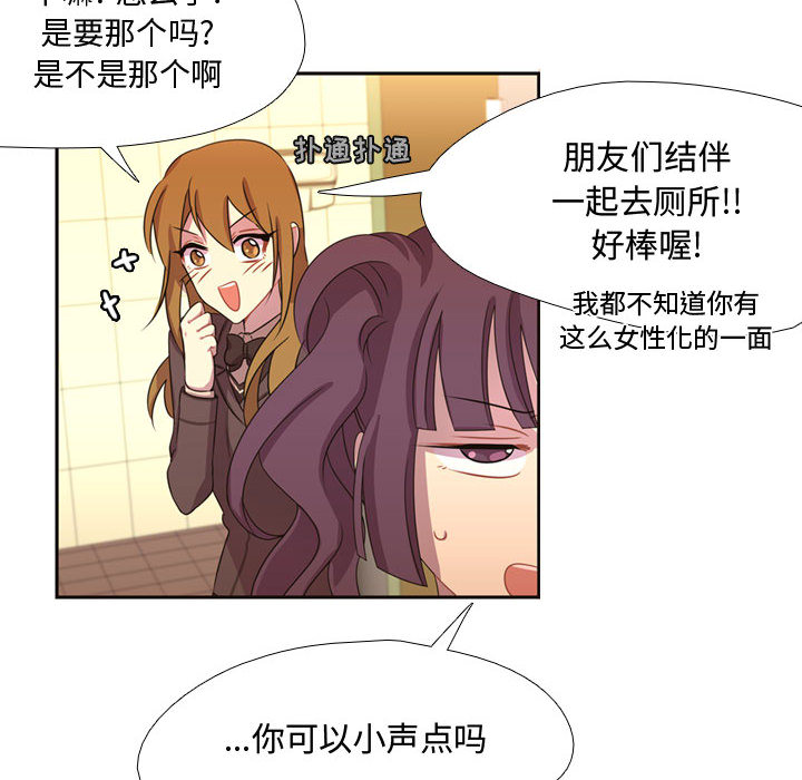 《需要纯情》漫画最新章节需要纯情-第 8 章免费下拉式在线观看章节第【8】张图片